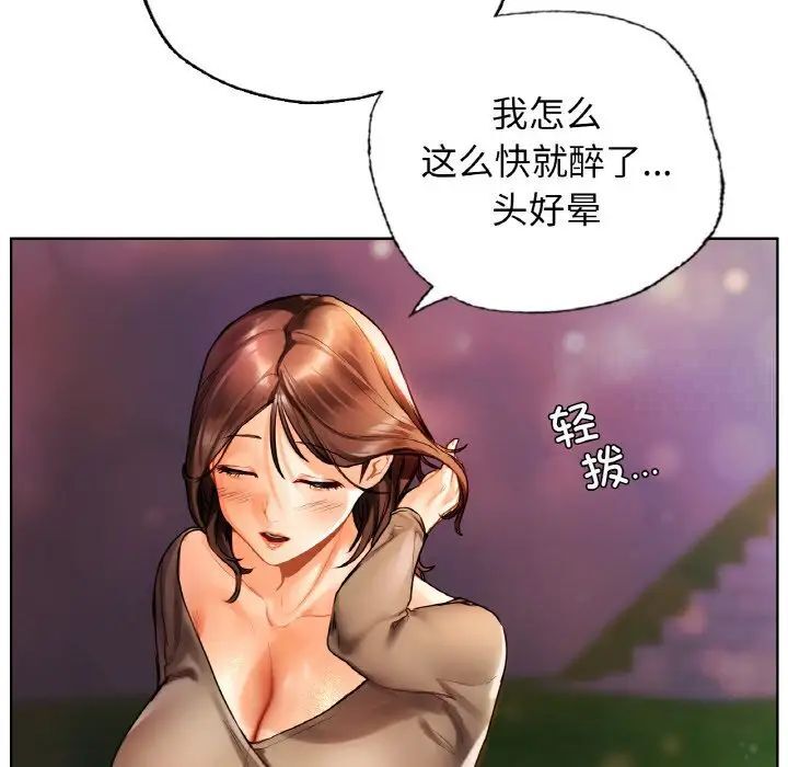 101P - 都市男女/首尔行