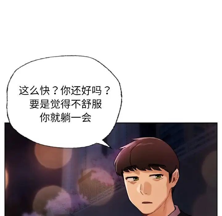 103P - 都市男女/首尔行