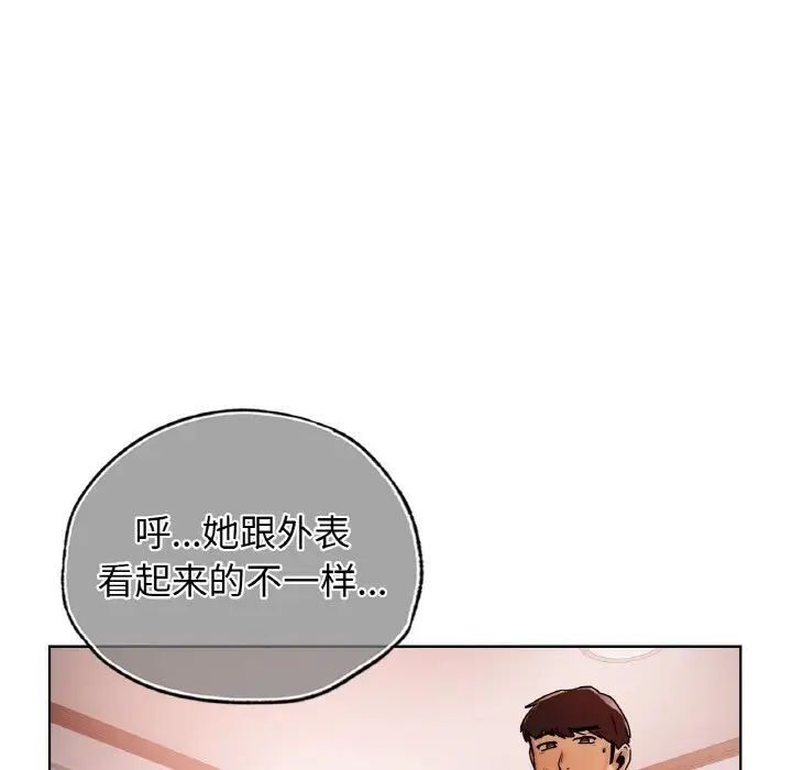 122P - 都市男女/首尔行