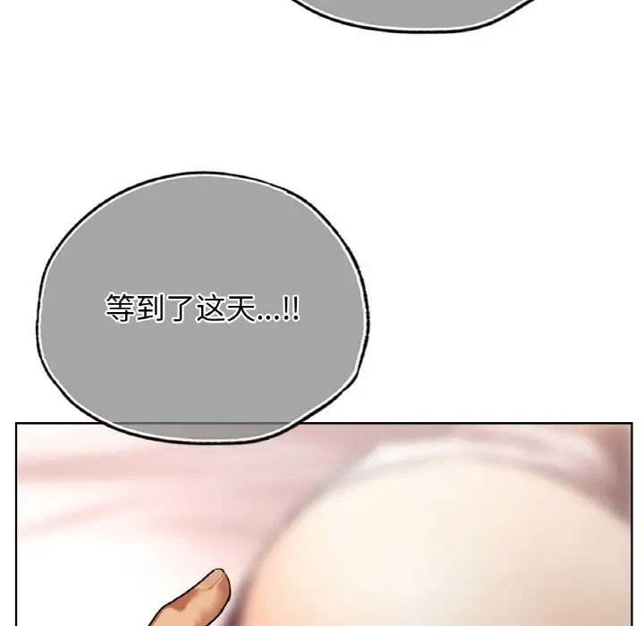 131P - 都市男女/首尔行