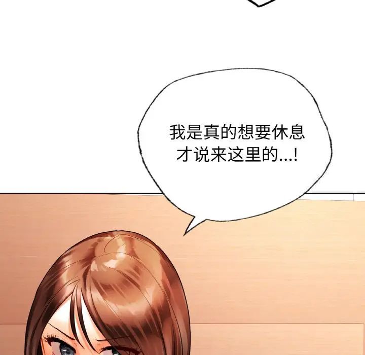 145P - 都市男女/首尔行