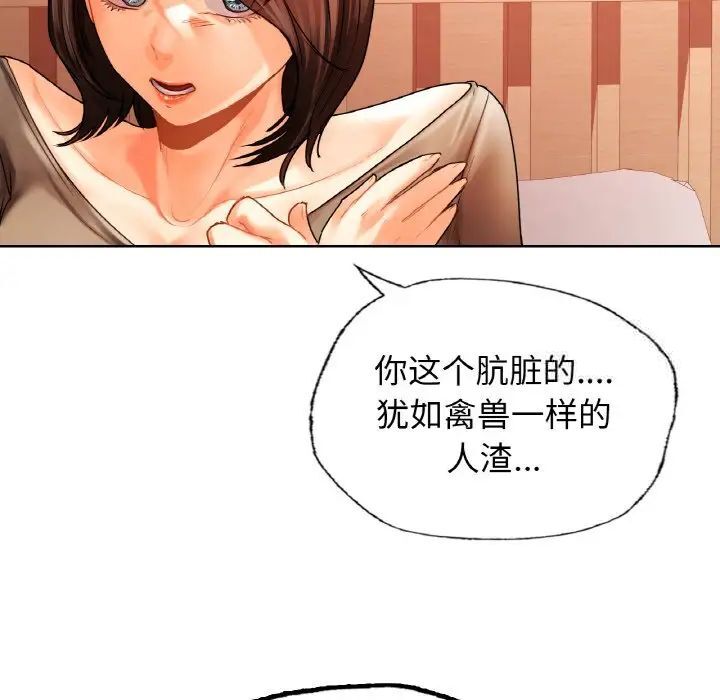 146P - 都市男女/首尔行