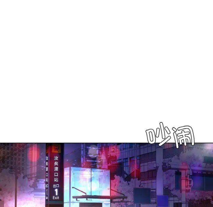 14P - 都市男女/首尔行