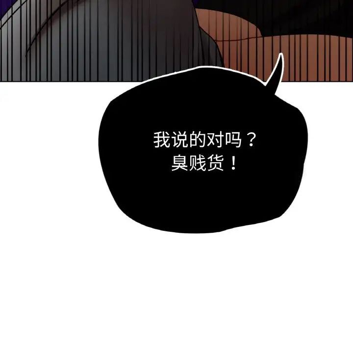 157P - 都市男女/首尔行