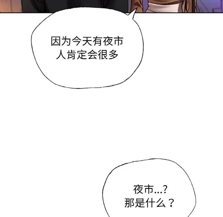 19P - 都市男女/首尔行
