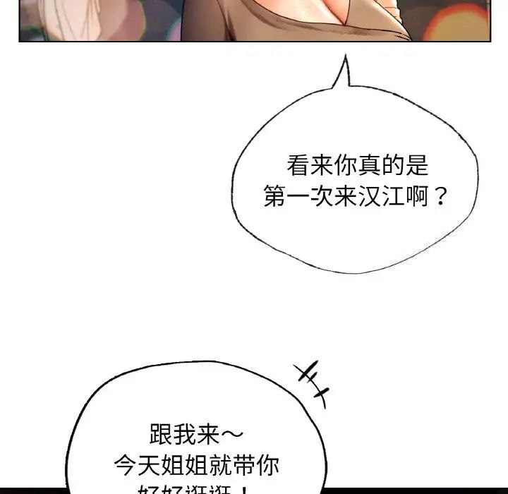 22P - 都市男女/首尔行