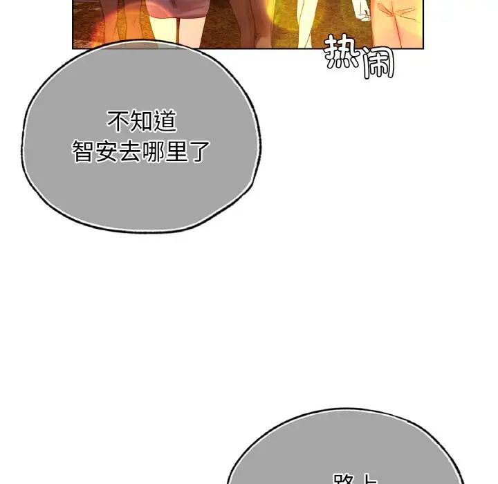 30P - 都市男女/首尔行