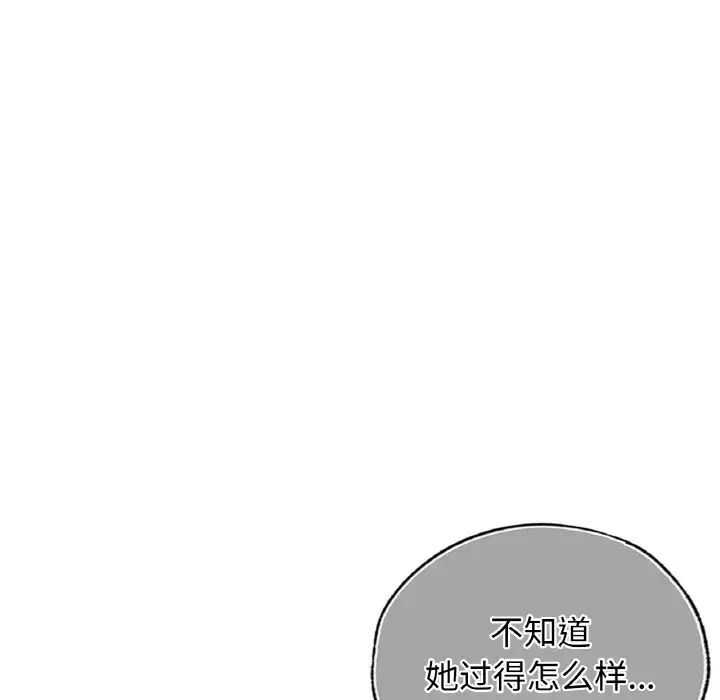 35P - 都市男女/首尔行