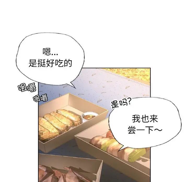 49P - 都市男女/首尔行