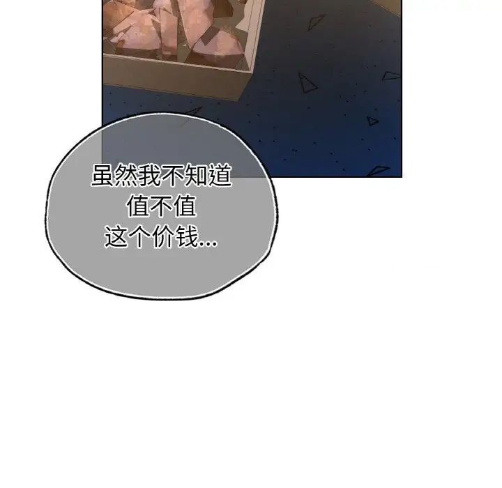 50P - 都市男女/首尔行