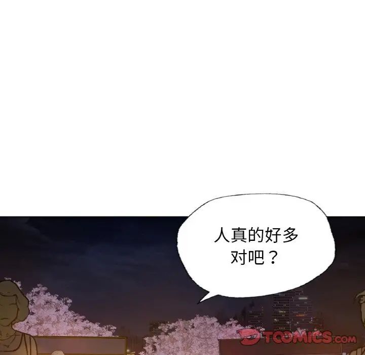 51P - 都市男女/首尔行