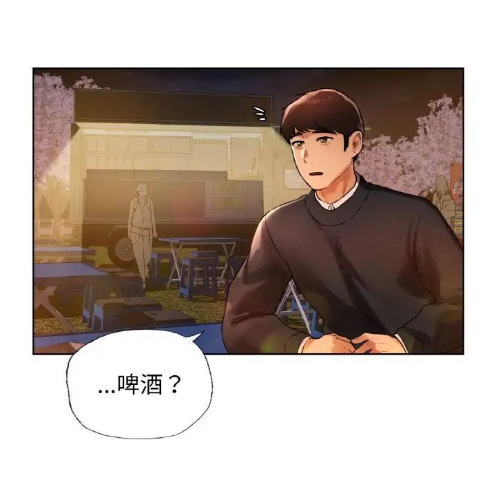 55P - 都市男女/首尔行
