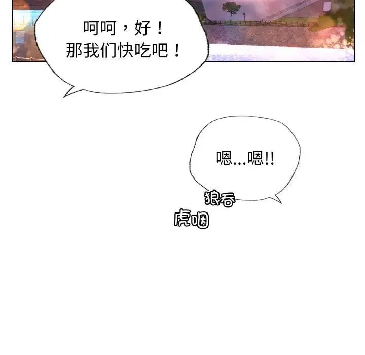 58P - 都市男女/首尔行