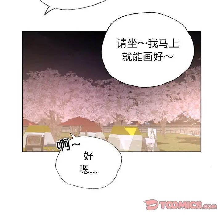 69P - 都市男女/首尔行