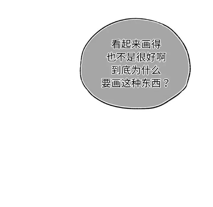 70P - 都市男女/首尔行