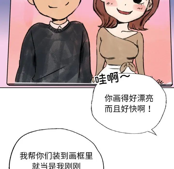 83P - 都市男女/首尔行