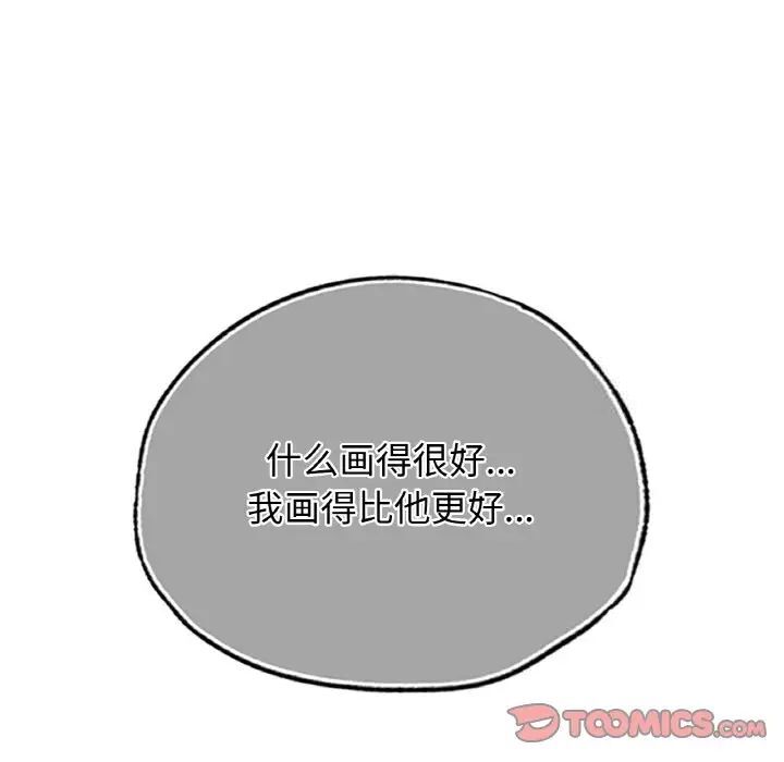 93P - 都市男女/首尔行