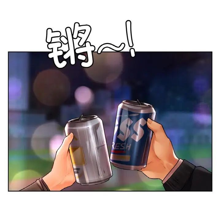 95P - 都市男女/首尔行
