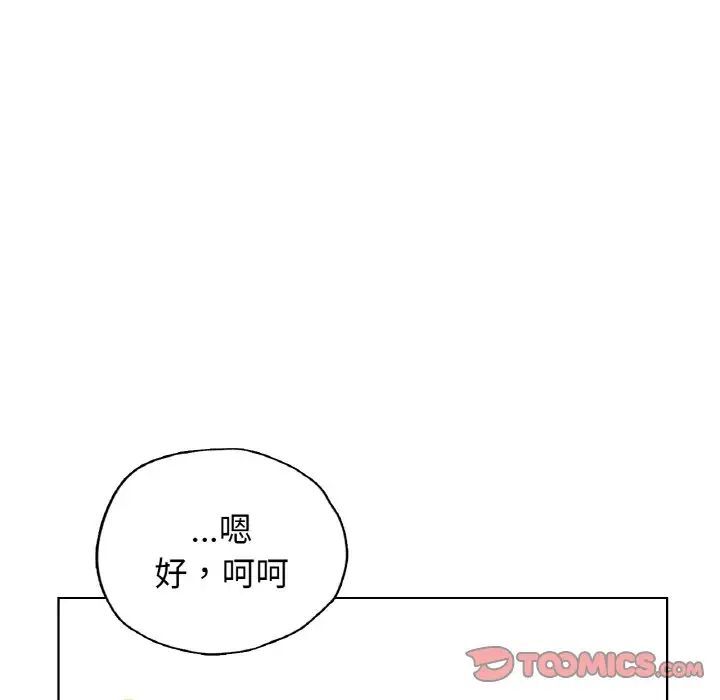 9P - 都市男女/首尔行