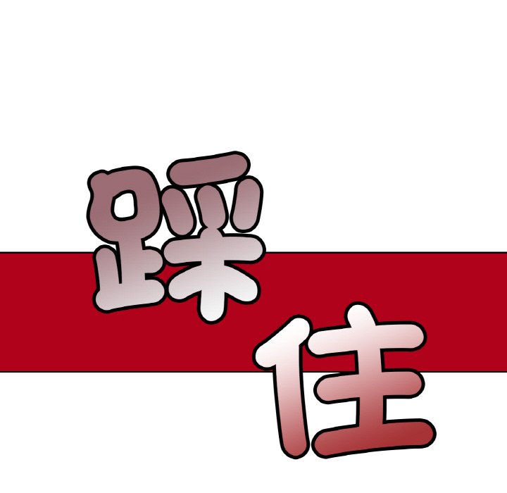 106P - 都市男女/首尔行