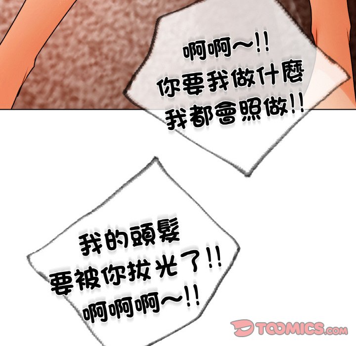 116P - 都市男女/首尔行