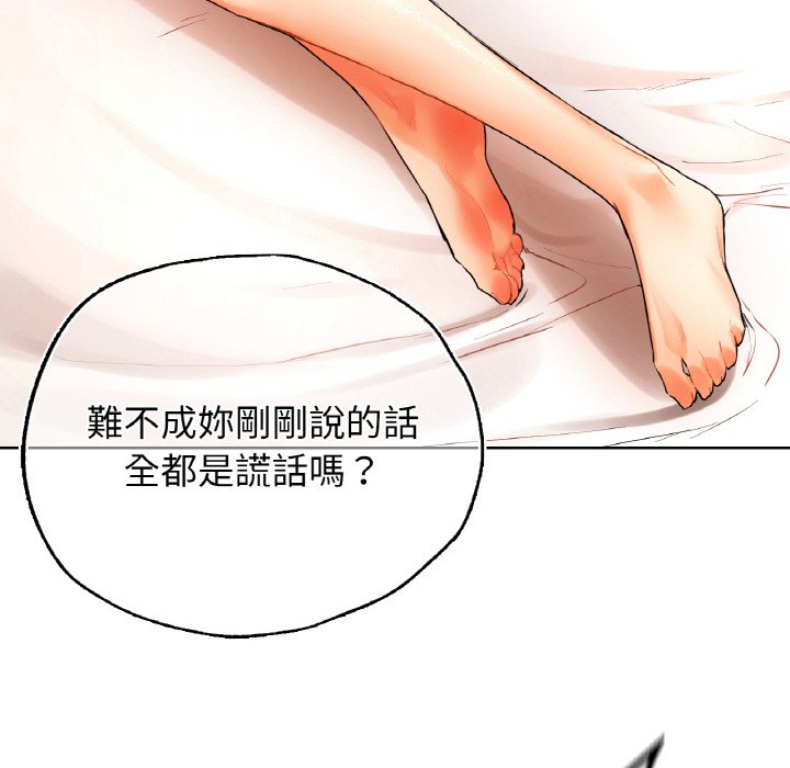 123P - 都市男女/首尔行