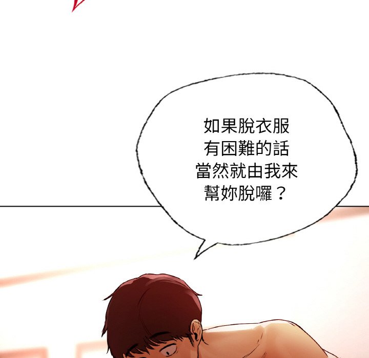 130P - 都市男女/首尔行