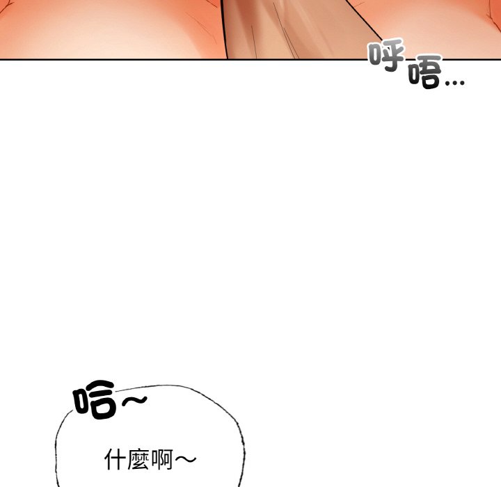137P - 都市男女/首尔行