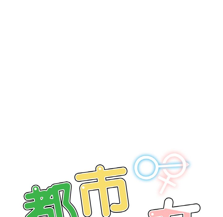 13P - 都市男女/首尔行