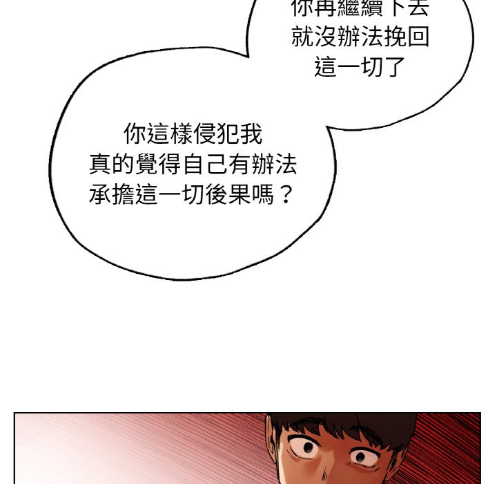 145P - 都市男女/首尔行