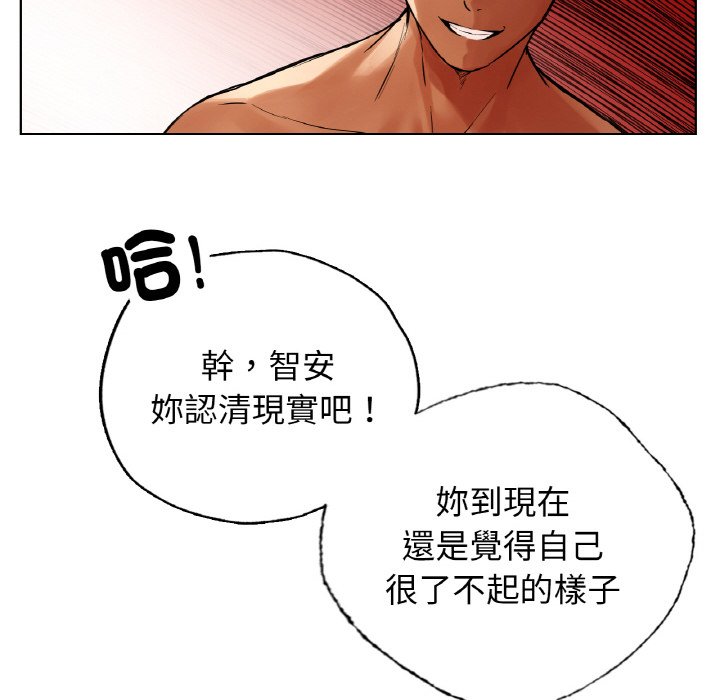 146P - 都市男女/首尔行
