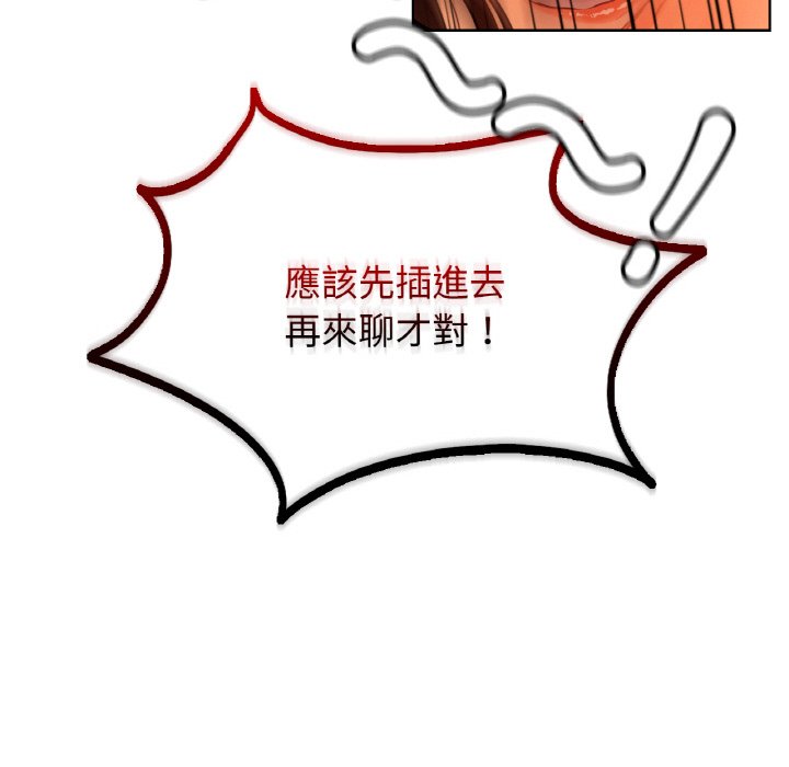 155P - 都市男女/首尔行