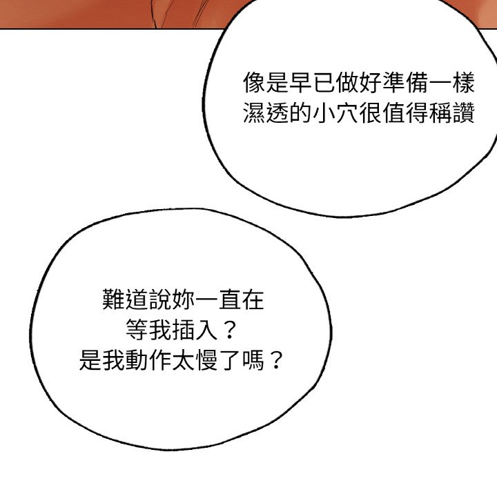 159P - 都市男女/首尔行