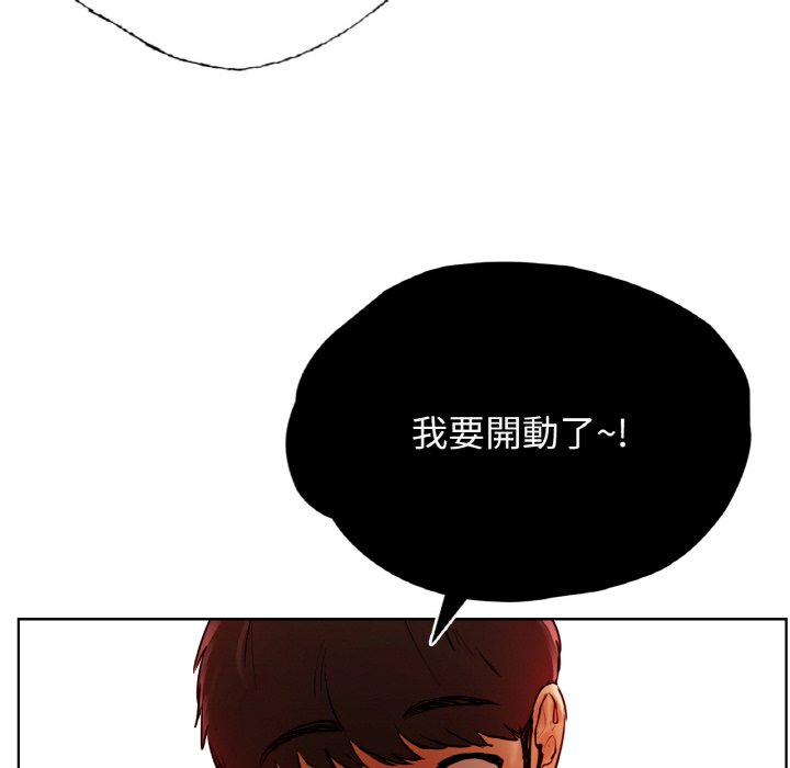 162P - 都市男女/首尔行