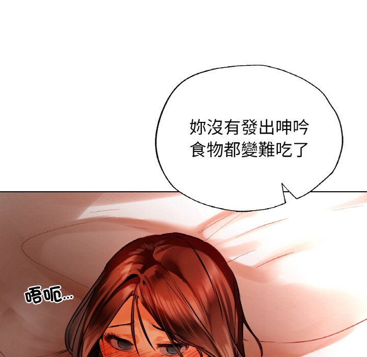 174P - 都市男女/首尔行