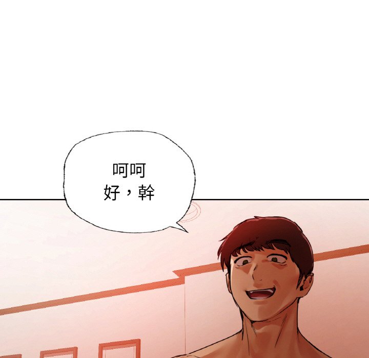 178P - 都市男女/首尔行