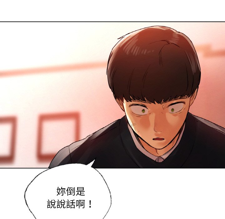 17P - 都市男女/首尔行