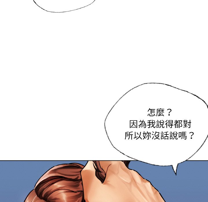 18P - 都市男女/首尔行