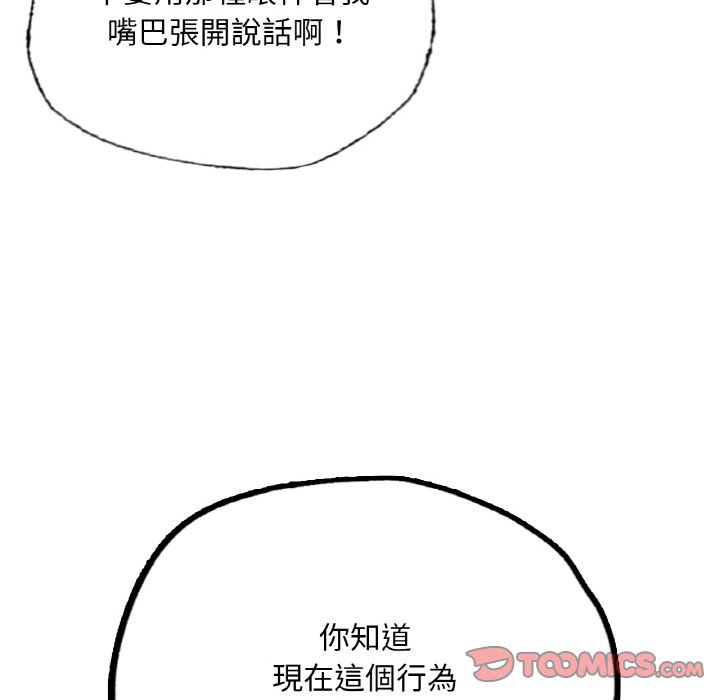 20P - 都市男女/首尔行