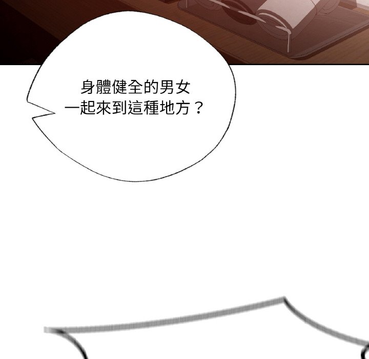 24P - 都市男女/首尔行