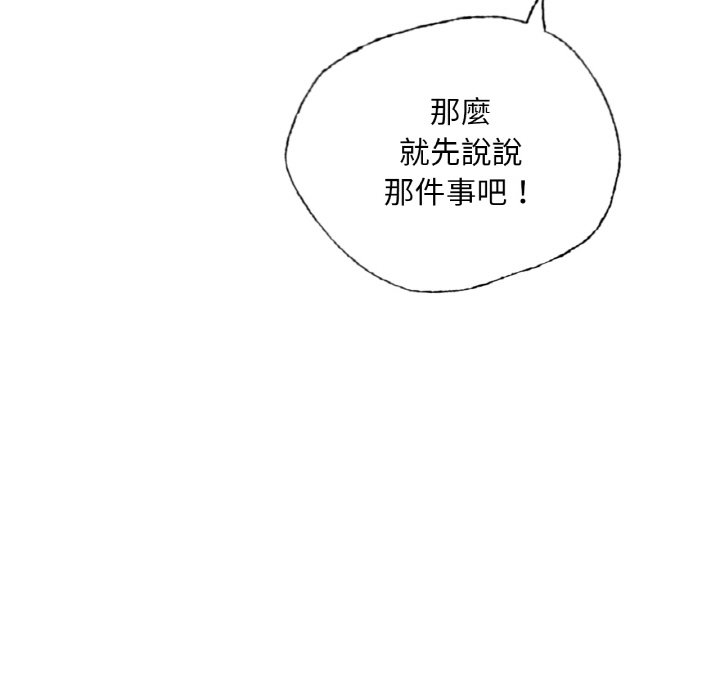 35P - 都市男女/首尔行
