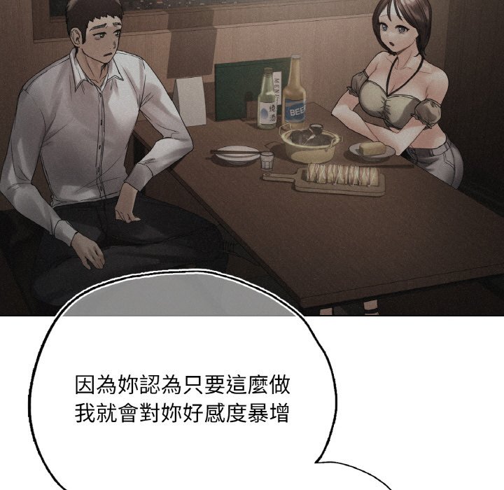 37P - 都市男女/首尔行
