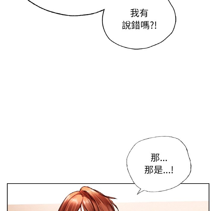 38P - 都市男女/首尔行