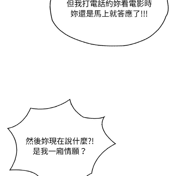 45P - 都市男女/首尔行