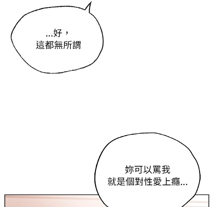 49P - 都市男女/首尔行