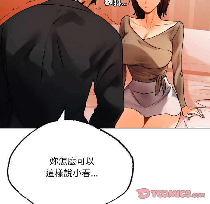 52P - 都市男女/首尔行