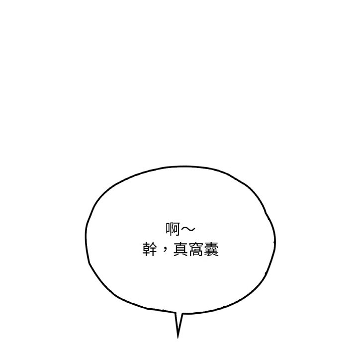 61P - 都市男女/首尔行