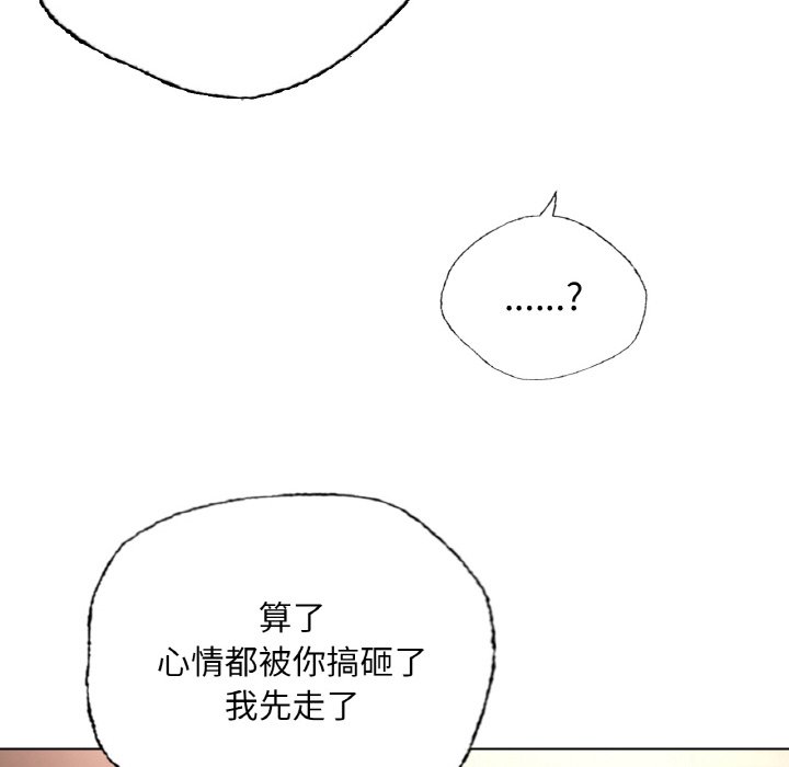 69P - 都市男女/首尔行