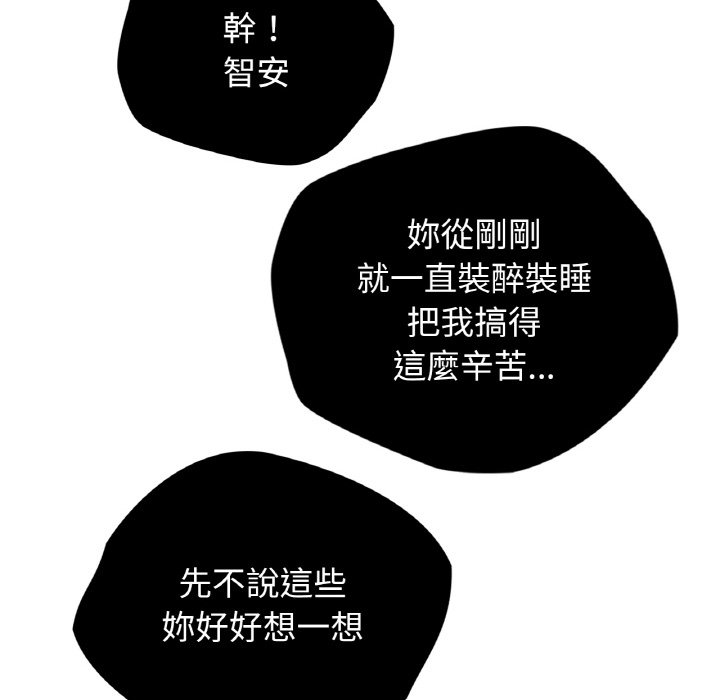 6P - 都市男女/首尔行