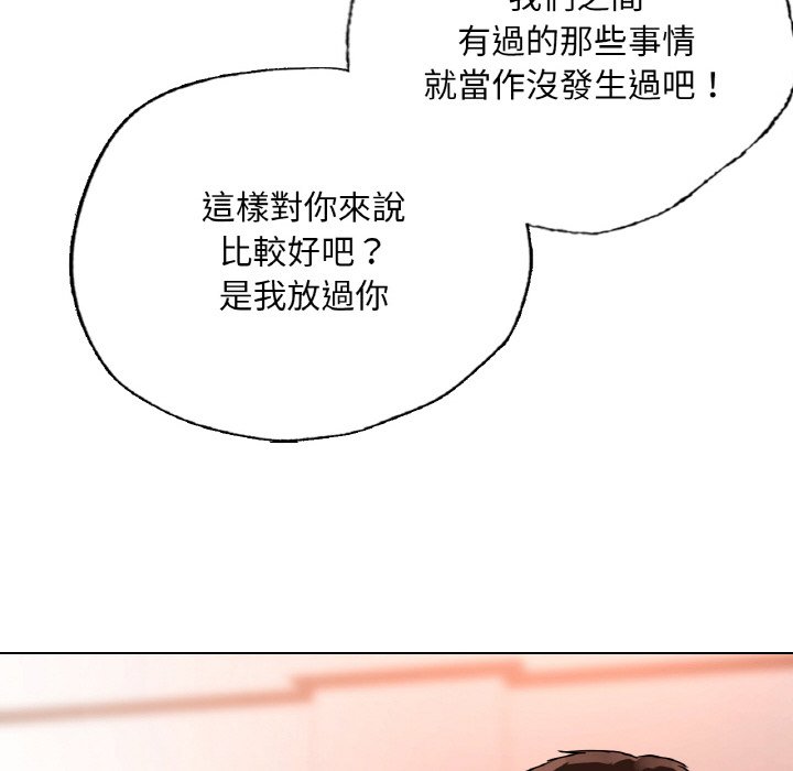 71P - 都市男女/首尔行